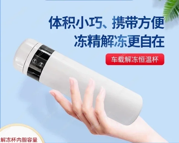 NEW In-vehicle use Cattle Frozen Sperm Thawing Boar Artificial Insemination Sperm Collection Thermos Cup Veterinary Sperm Cup