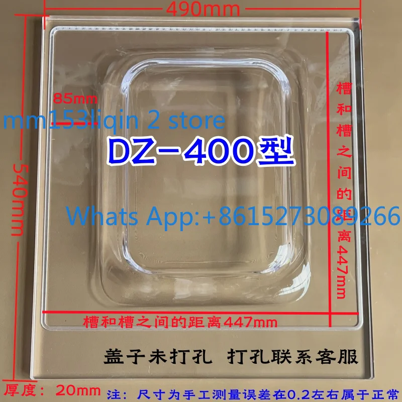 

400/500 type lid Vacuum packaging machine Glass lid, acrylic single chamber vacuum machine Transparent lid