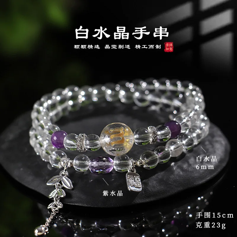 كريستال أبيض طبيعي يقترن بحجر العنب الجري الدائري القوس الراتنج القط ملحق سوار إعطاء للصديقات والأصدقاء لوك