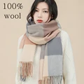 Beige camel stripe