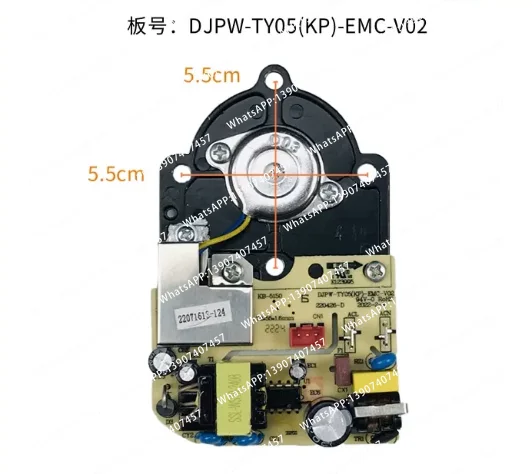 For MJJSQ05DY humidifier accessories DJPW-TY05(KP)-EMC-V02 Atomizer plate