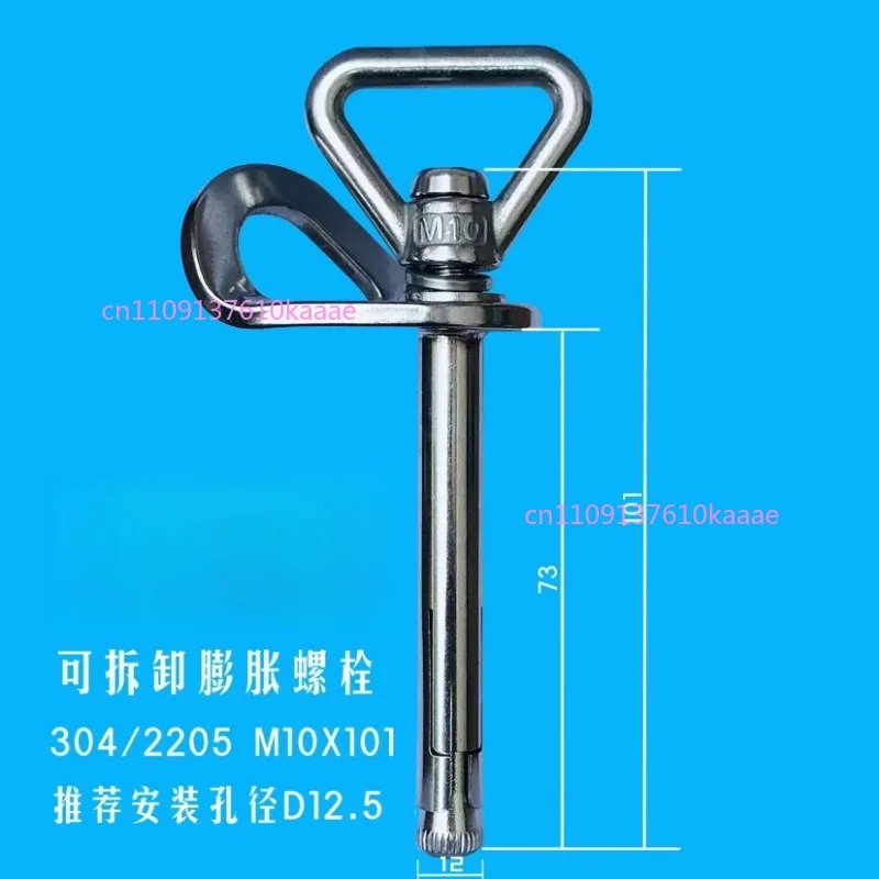 Removable Anchor Point for Rock Climbing and Aerial Work, Reusable Safety Belt Hanging Point, Expansion Quick Release