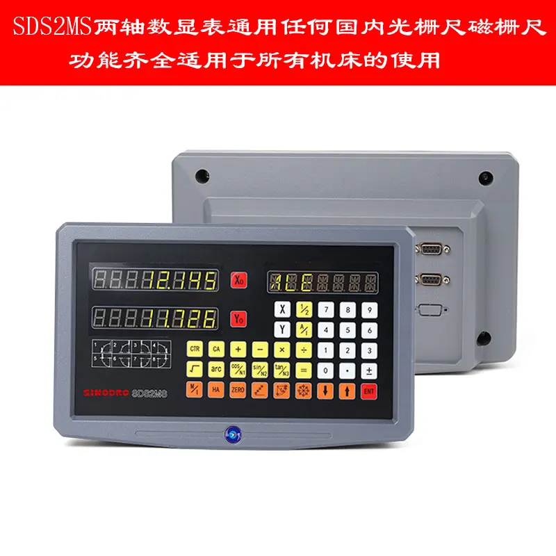 Grating High Precision Milling Machine Grating Ruler Lathe  Optical Electronic Ruler Reading Head