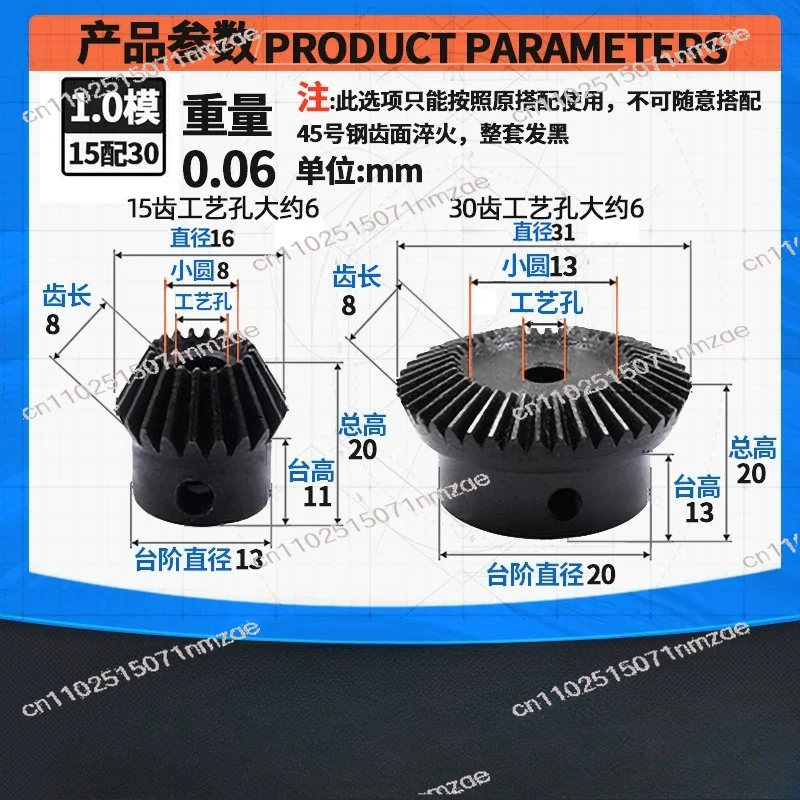 Teeth 90 Degree Drive Bevel Gear Process Hole 1:3 1:4 Precision Bevel Gear 1M 1.25M 1.5M 15/45/60/90