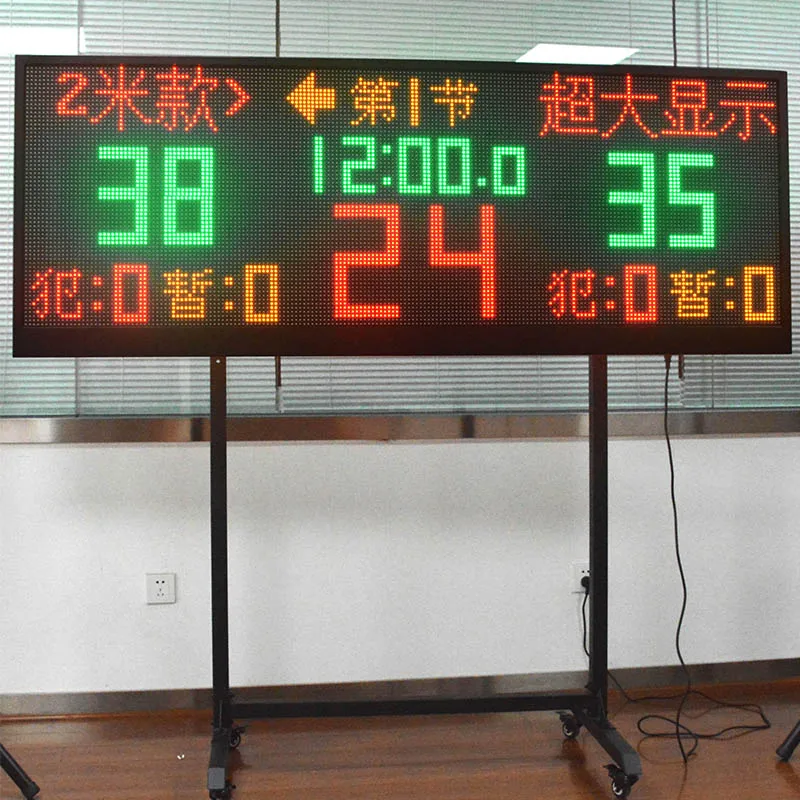 لوحة النتائج الرقمية لكرة القدم وكرة السلة والكرة الطائرة ولوحة النتائج الإلكترونية لكرة القدم ولوحة النتائج الخارجية #3