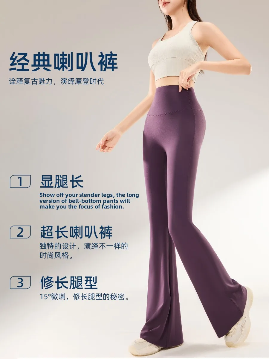 ارتفاع الخصر اليوغا السراويل النسائية ملابس خارجية متوهج Bootcut البطن التحكم بعقب رفع التخسيس السراويل جلد arkskin الخريف الشتاء جديد...