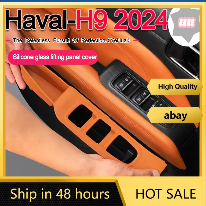 

Car Window Glass Lift Switch Panel Cover Window Control Button Silicone Frame For Great Wall Haval H9 2024 2025+