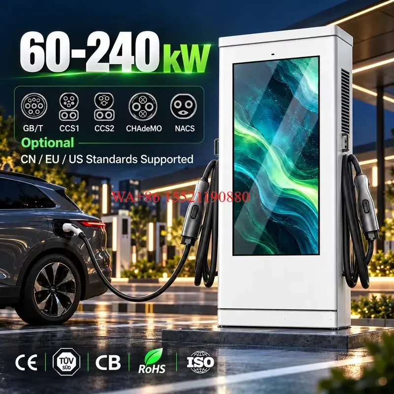 WMWMNU for Public DC Fast Charging Station 60-240kW with 55 Inch Digital Advertising Screen CCS1 CCS2 GB/T Dual Gun OCPP EV