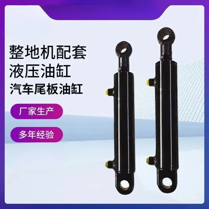 Lifting cylinder 5 tons 63 bore liquid freight elevator forklift double role