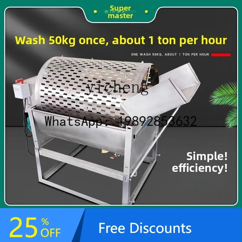

AB automatic washing potato washing machine household and commercial washing potato lotus root sweet potato cleaning machine