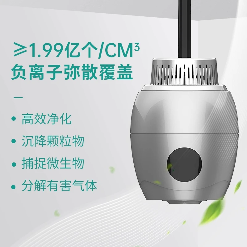 Ceiling Forest Oxygen Bar Negative Ion Air Purifier
