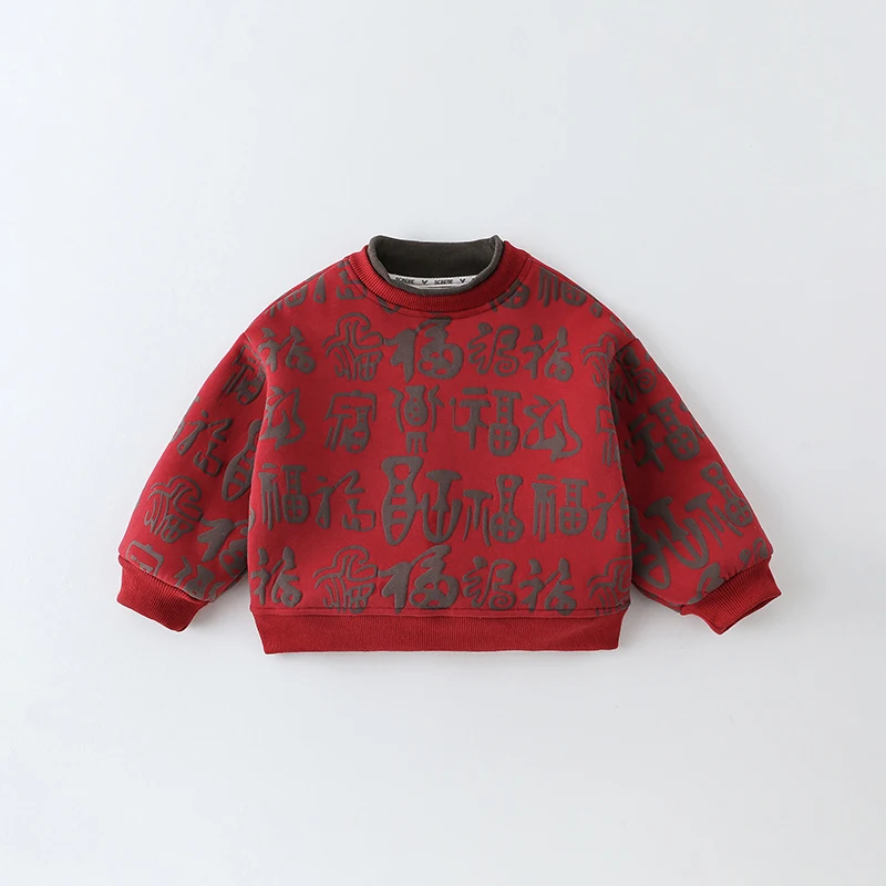 

Boys' Winter Sweatshirt 2025 New Kidsren's Autum and Winter Velvet Thickeneded Long-Sleeved Tops Boys' Autum Warm Clothes