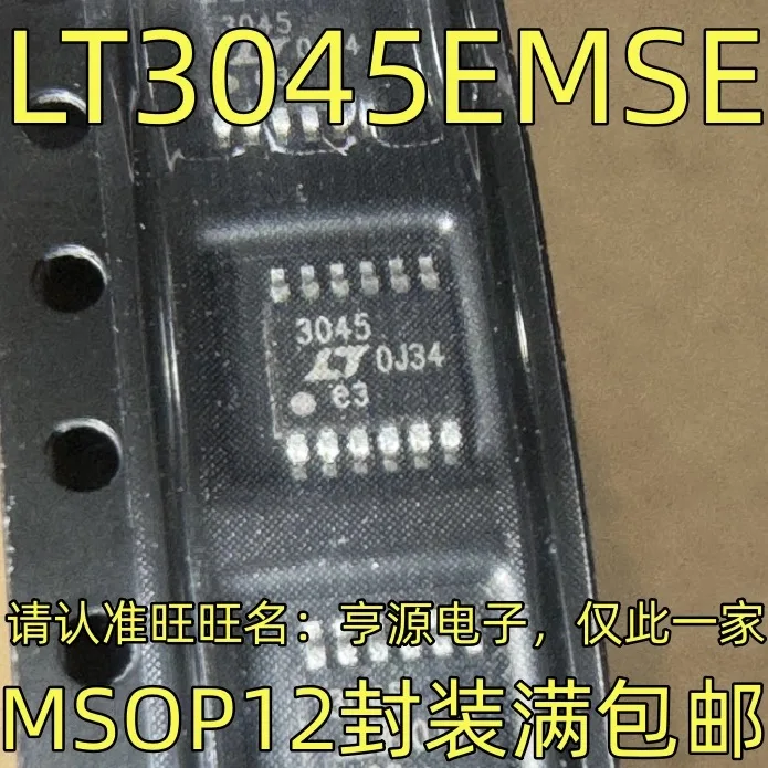 

5-10PCS/LT3045EMSE MSOP12 3045