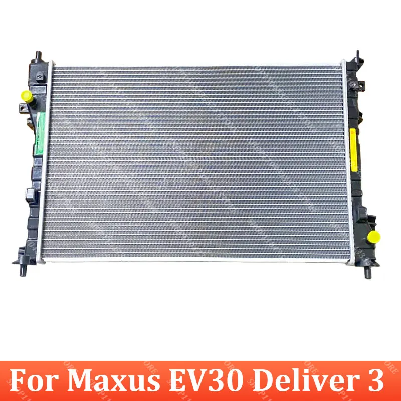 

Engine Cooling Radiator For Maxus EV30 Deliver 3 Radiator Assembly C00122258/C00342361