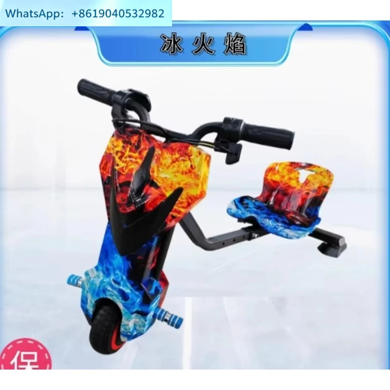 Adult Electric Tricycles Children's Drift Carts Intelligent Foot Shock Absorption Go Karts Electric  Scooter
