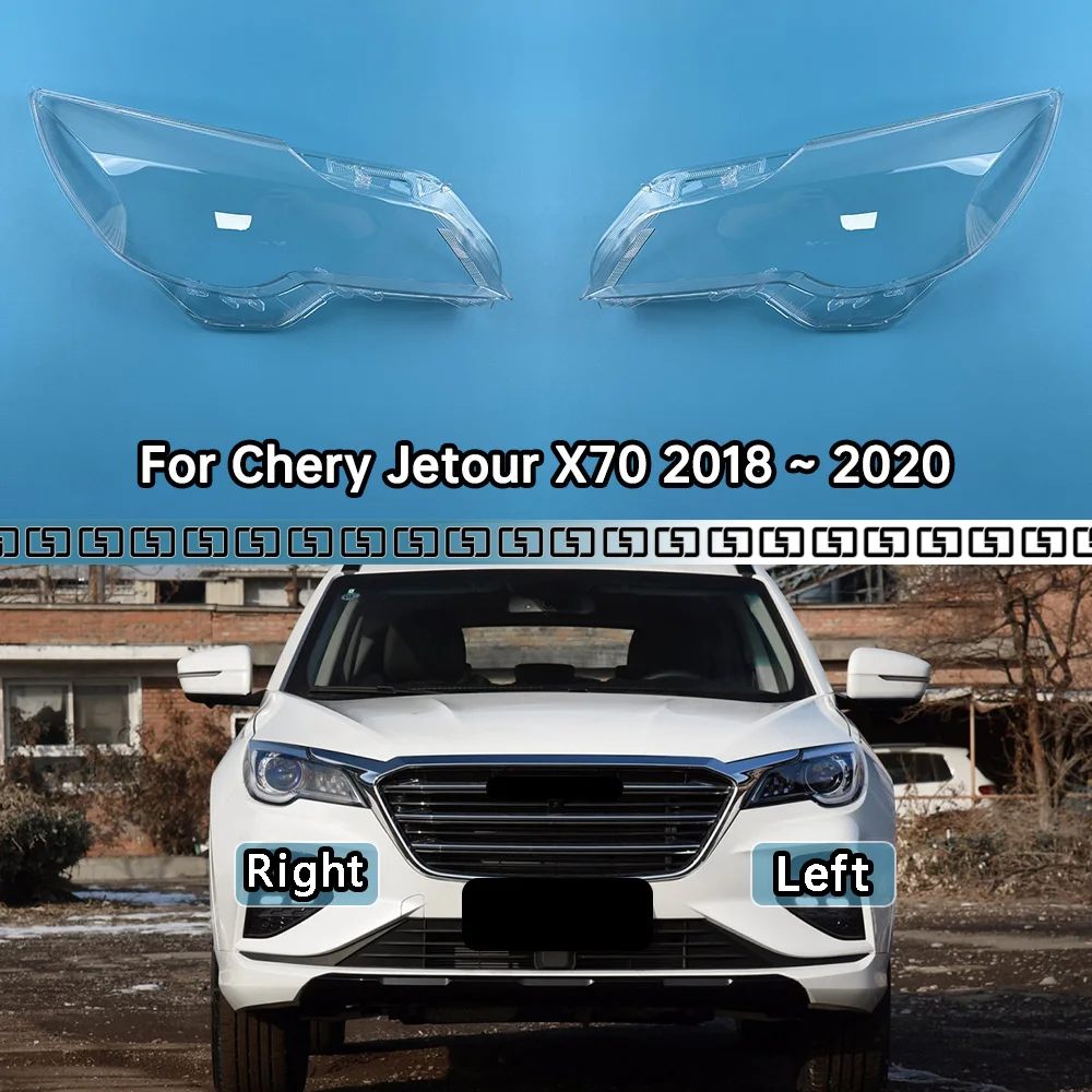 

Для Chery Jetour X70 2018 2019 2020 автомобильная передняя фара, крышка объектива, стеклянные фары, прозрачные абажуры, маски в виде ракушки