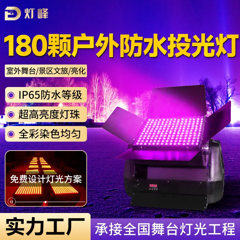 

Фонарь Пик 140/150/180 3 Вт открытый городской прожектор непромокаемый здание живописное точечное освещение трансграничное