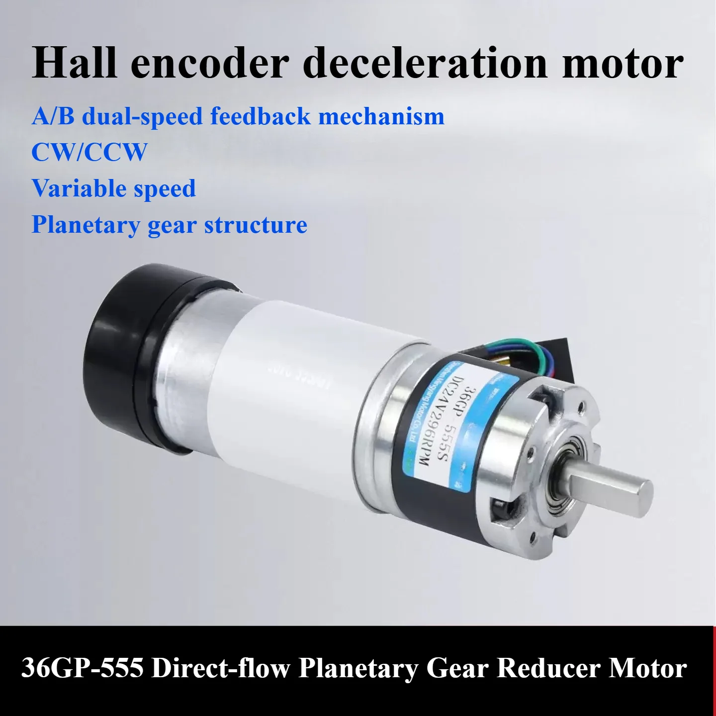 Miniature DC geared motor 12v24v planetary gear 555S with encoder large torque speed control motor small