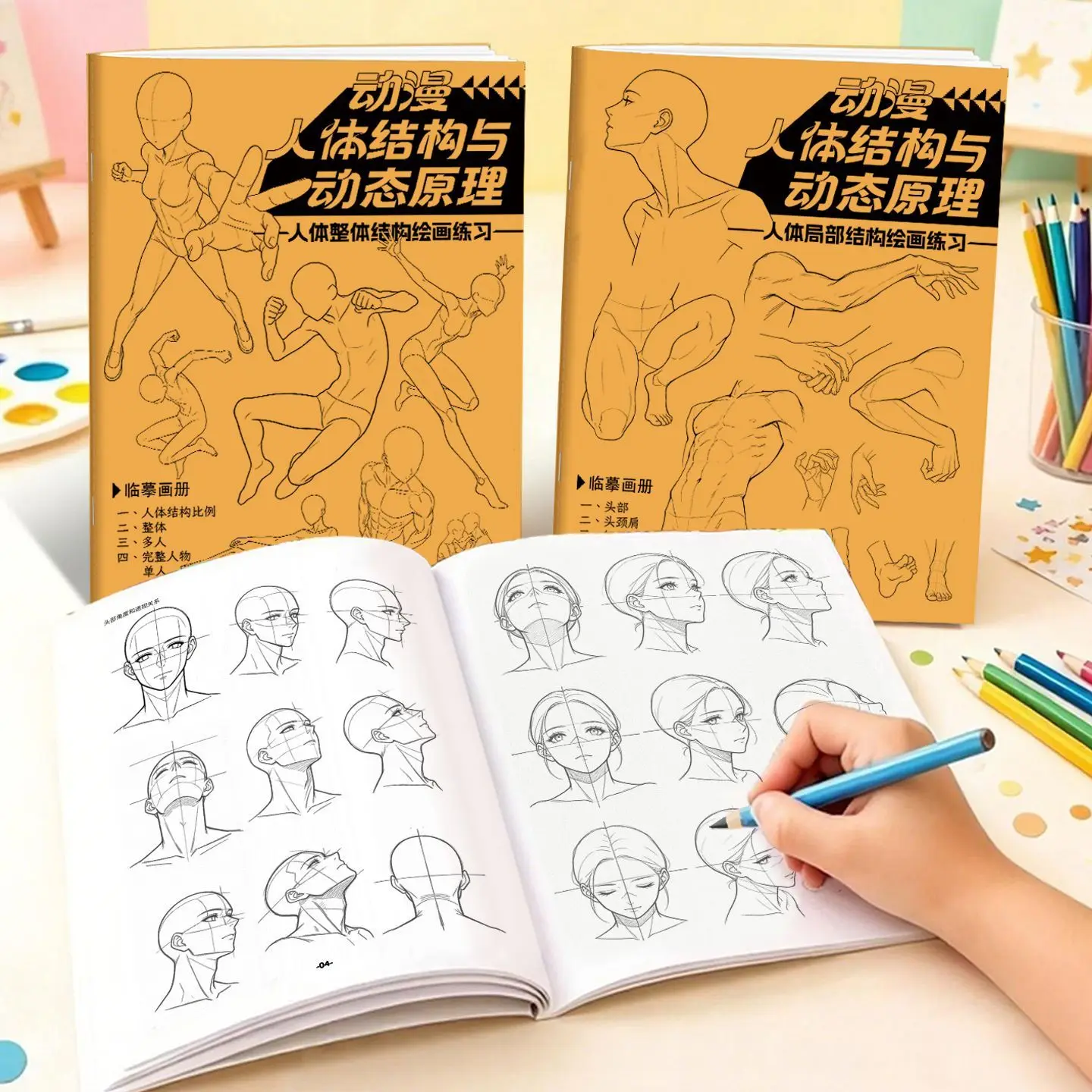 Anime Figure Drawing Sketch Book Human Body Dynamic Pose Tracing Workbook Practice Album For Beginners Zero Based Self Study Art