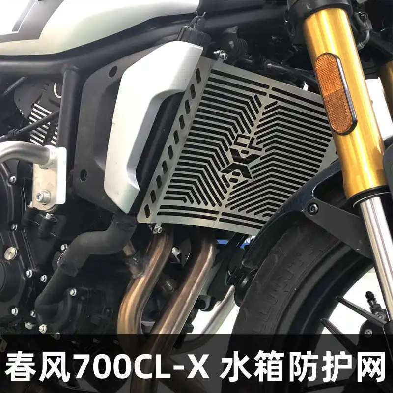 

for Cfmoto Adapt to 700cl-x Refit Water Tank Protective Net Stainless Steel Protective Cover Motorcycle Accessories Side Package