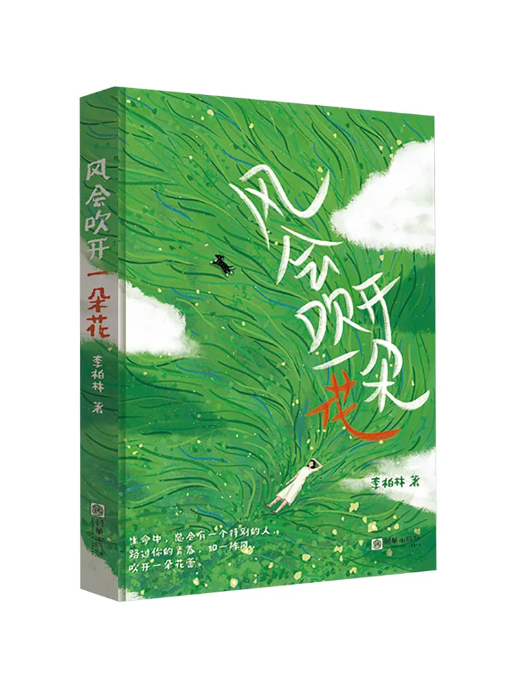 Book-Winshare The Wind Will Blow a Flower Open Comes With a Hand Banner Featuring the Same Cover Illustration