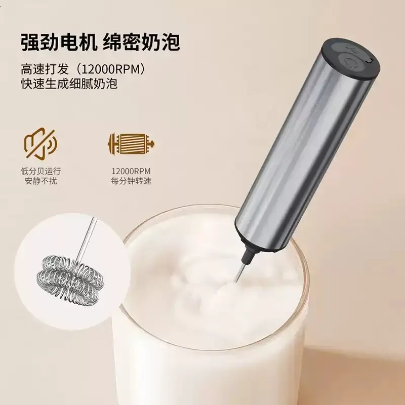 Electric Milk Frother, Rechargeable Coffee Frother with Lid for Storage, Household Milk Mixer, Handheld Hair Beater