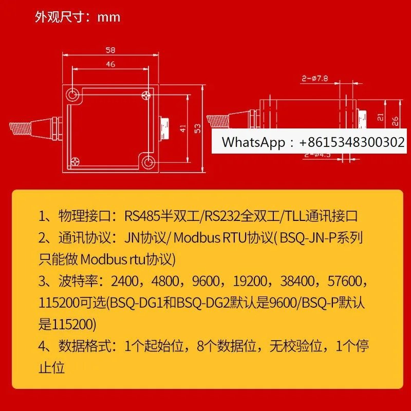 JN-BSQ-DG Digital T…
