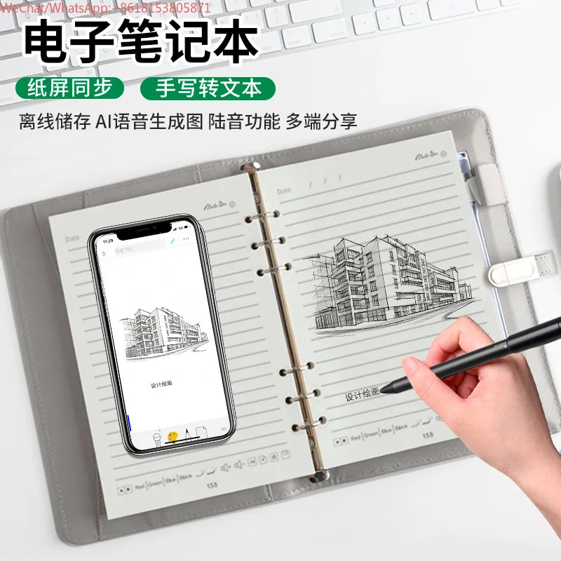 Al Smart Paper Screen Synchronized Notepad Real-time Writing Offline Storage Generates Pictures