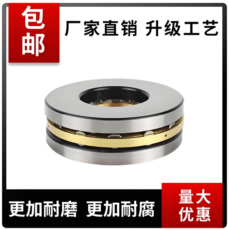 

81113 81114 81115 81116 81117 81118M упорный цилиндрический роликоподшипник плоскости