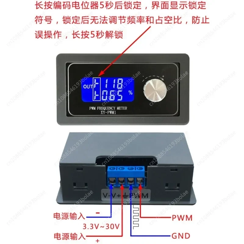 LCD Display PWM Signal Generator Pulse Frequency Duty Ratio Upper and Lower Square Wave Rectangular Band Switch