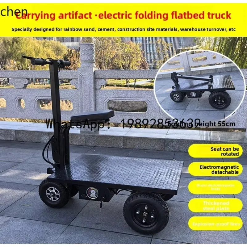 

ww21 can ride flat car trolley site pulling sand truck decoration pulling goods trolley tricycle