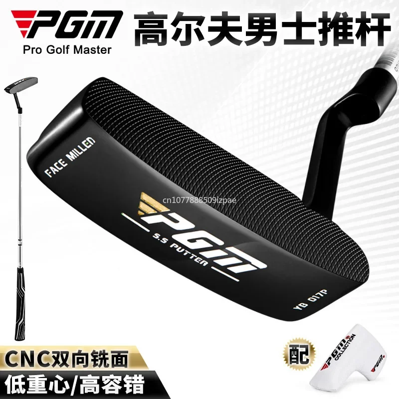 Advanced Hot PGM Golf Club Putter Men High Fault Tolerance Low Center Of Gravity Stainless Steel Head Putter Golf Training