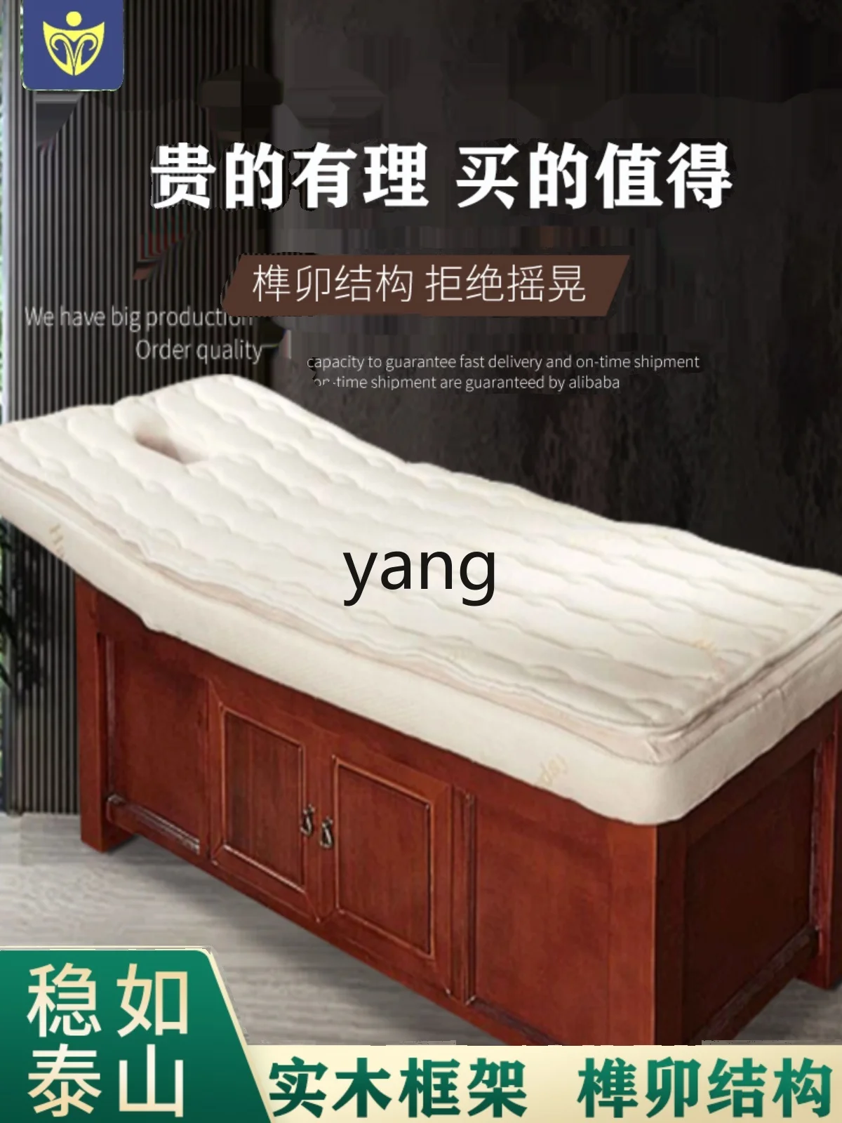 Yjq, Solid Wood Facial Bed Beauty Salon Special Massage Massage Couch Ear Cleaning Tattoo Embroidery Massage Bed