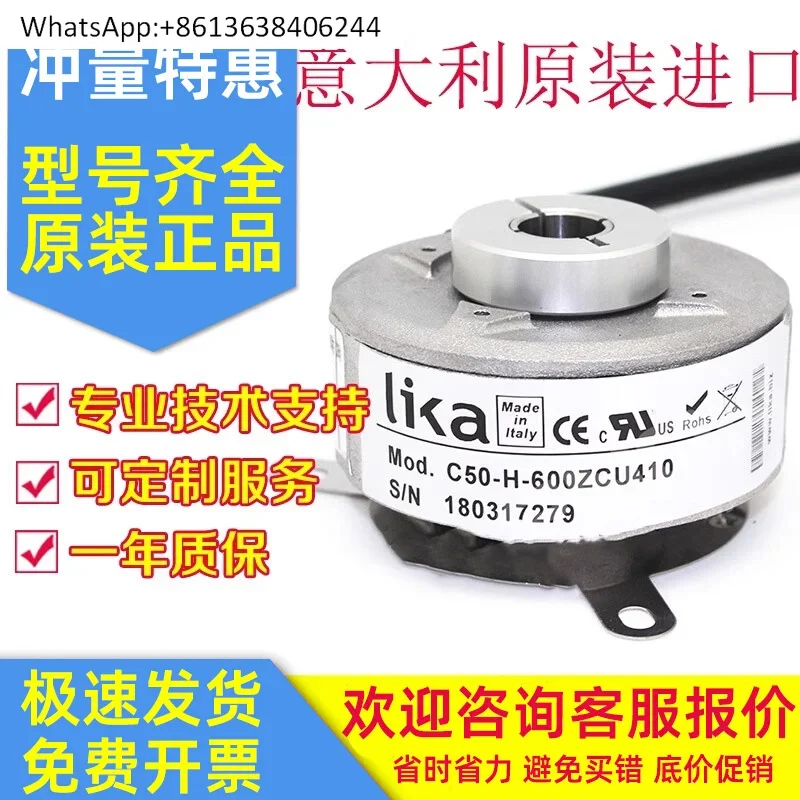 LIKA origin`al genuine C50-H-600ZCU410 spot motor 600 wire empty shaft rotary encoder