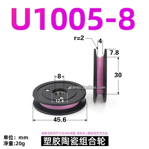 Variant: 1005 U inner8