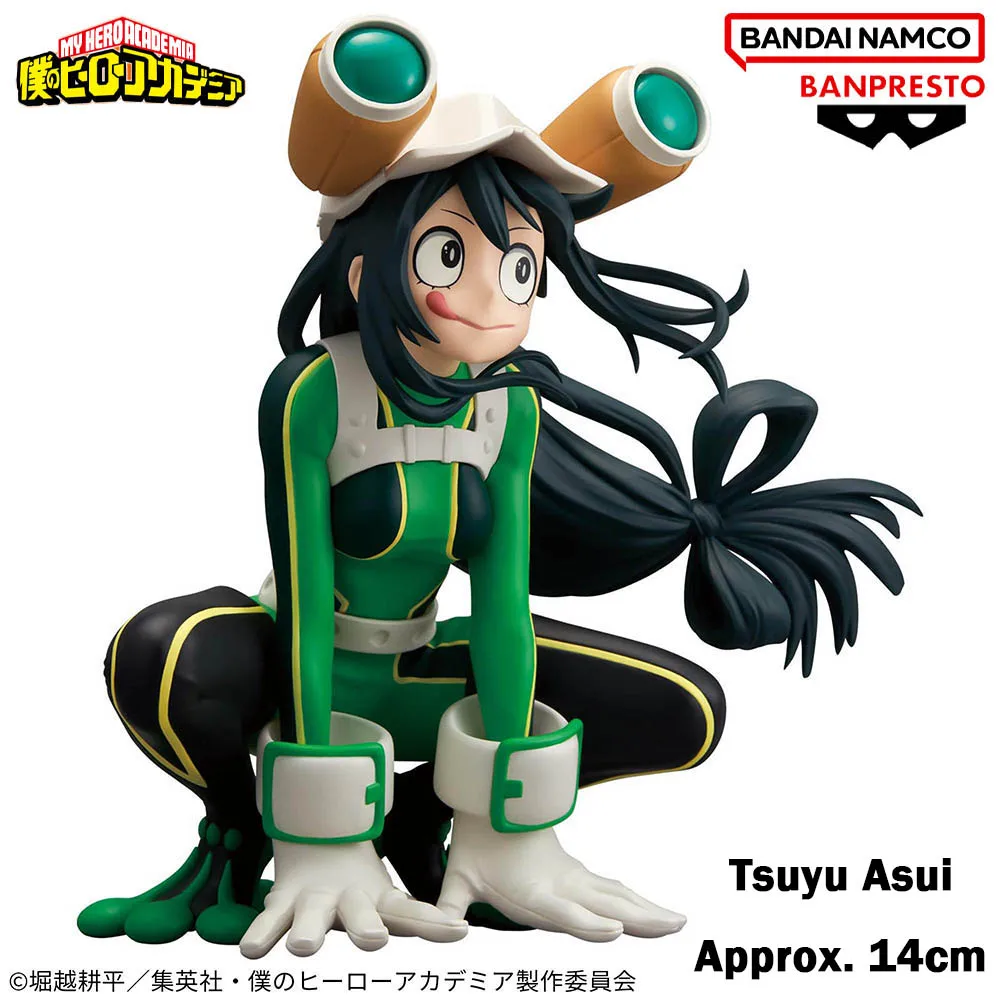 バンプレスト 僕のヒーローアカデミア GLITTER & GLAMOURS 14cm 水無瀬碧人 アニメフィギュア アクションフィギュア コレクションモデル おもちゃ ホリデーギフト