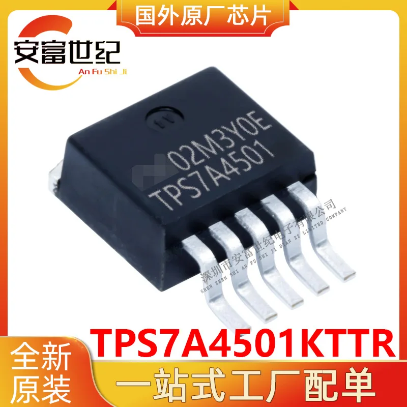 TPS7A4501KTTR TO263 low dropout voltage regulator IC chip new original spot TPS7A4501