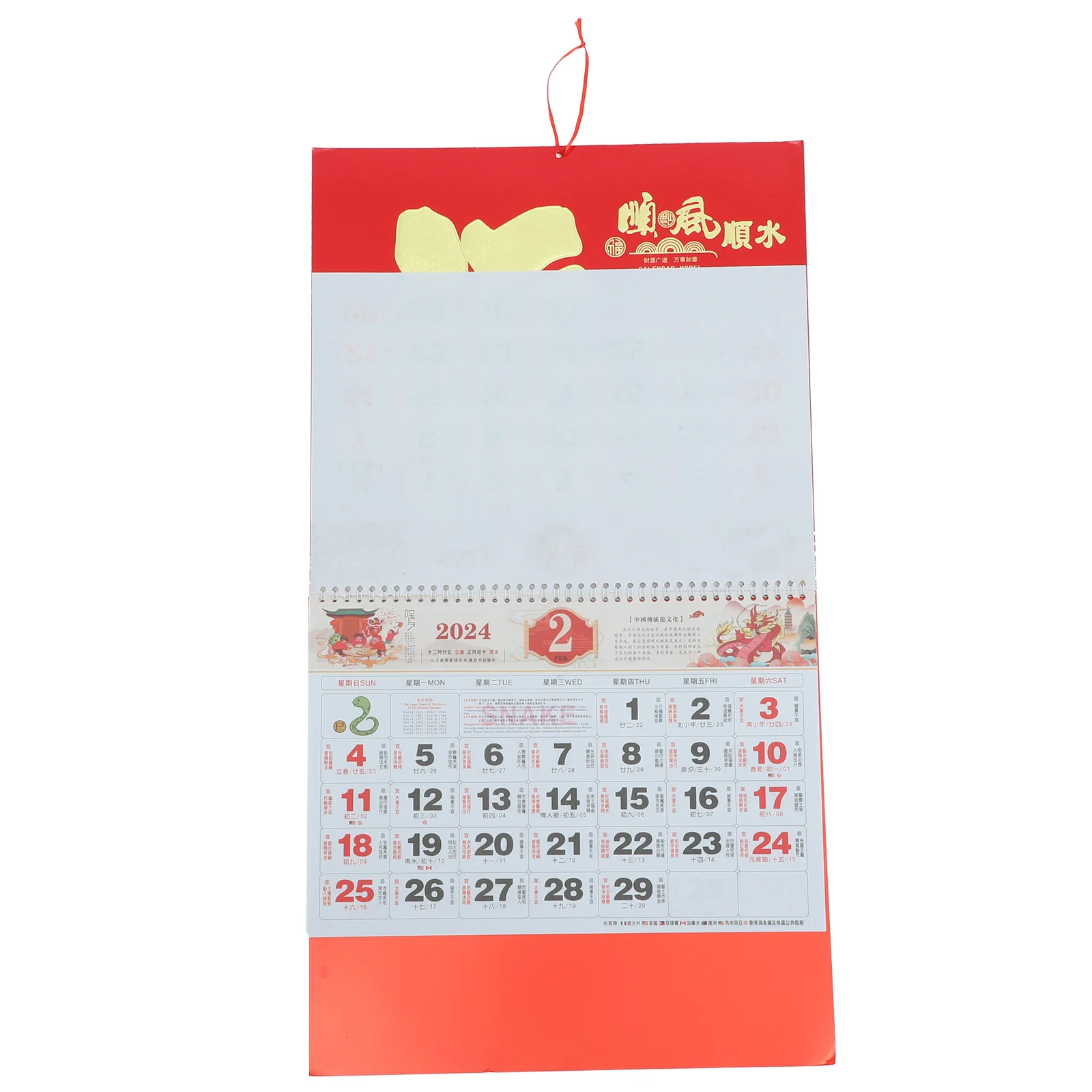 

1pc 2024 Wall Calendar Thick Paper Lunar Date Home Office Hanging Calendar Chinese Traditional Year Of Dragon Clear Print Wall