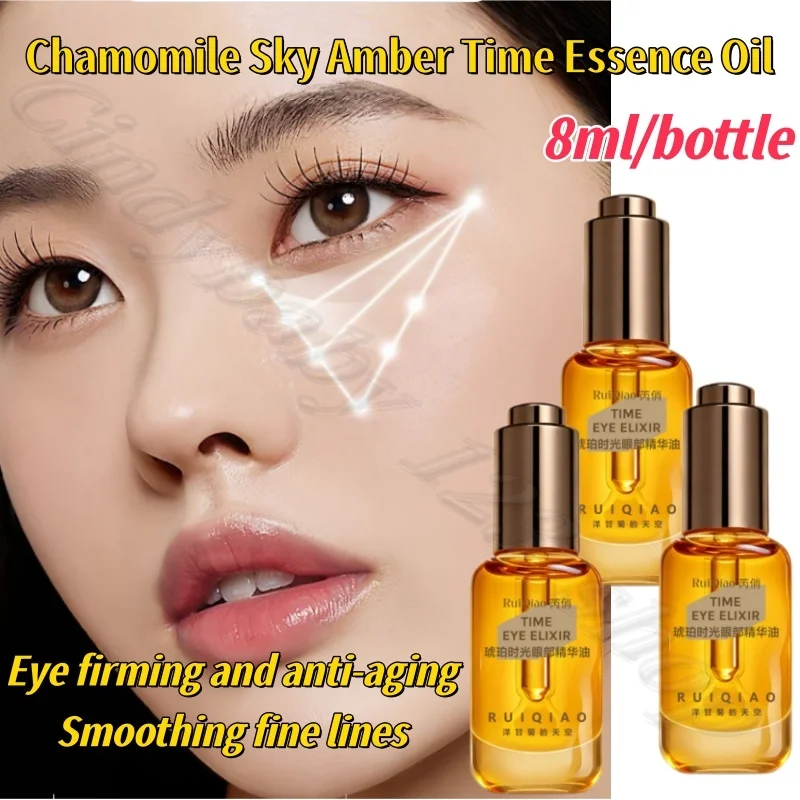 Chamomile Sky Amber Time Essence Oil Moisturizing and Moisturizing Absorbing Eye Tighting Anti-aging Finishing Essence 8ml