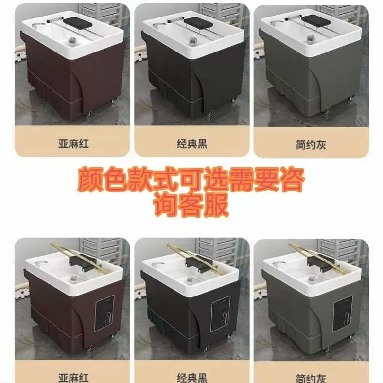 HYS Mobile Shampoo Basin Beauty Salon Sheet Single Shampoo Basin Water Circulation Hairdressing Basin Supporting 4