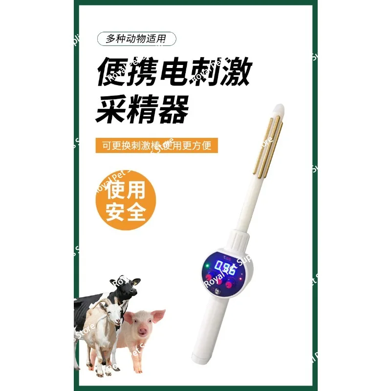 

Портативный электрический комбайн для животных, инструмент для искусственного разведения животных, свинья, корова, овца, лиса, мышь и обезьяна