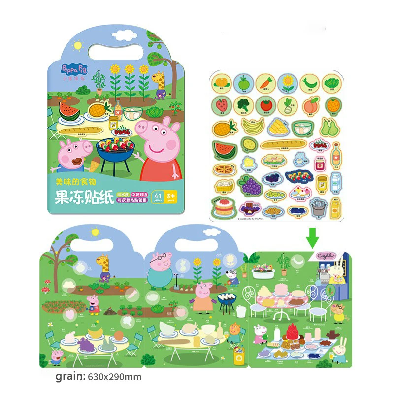 Peppa Pig Jelly Sticker Book Children's Cartoon Sticker Sticker 3-6 Year Old Girl Sticker Quiet Book Educational Toys view 3