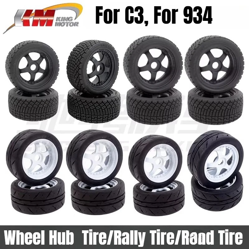 

KM C3 934 RC Car Spare Parts Simulation Wheel Hub Tire E8512 / E8513 / E8514 / E8515