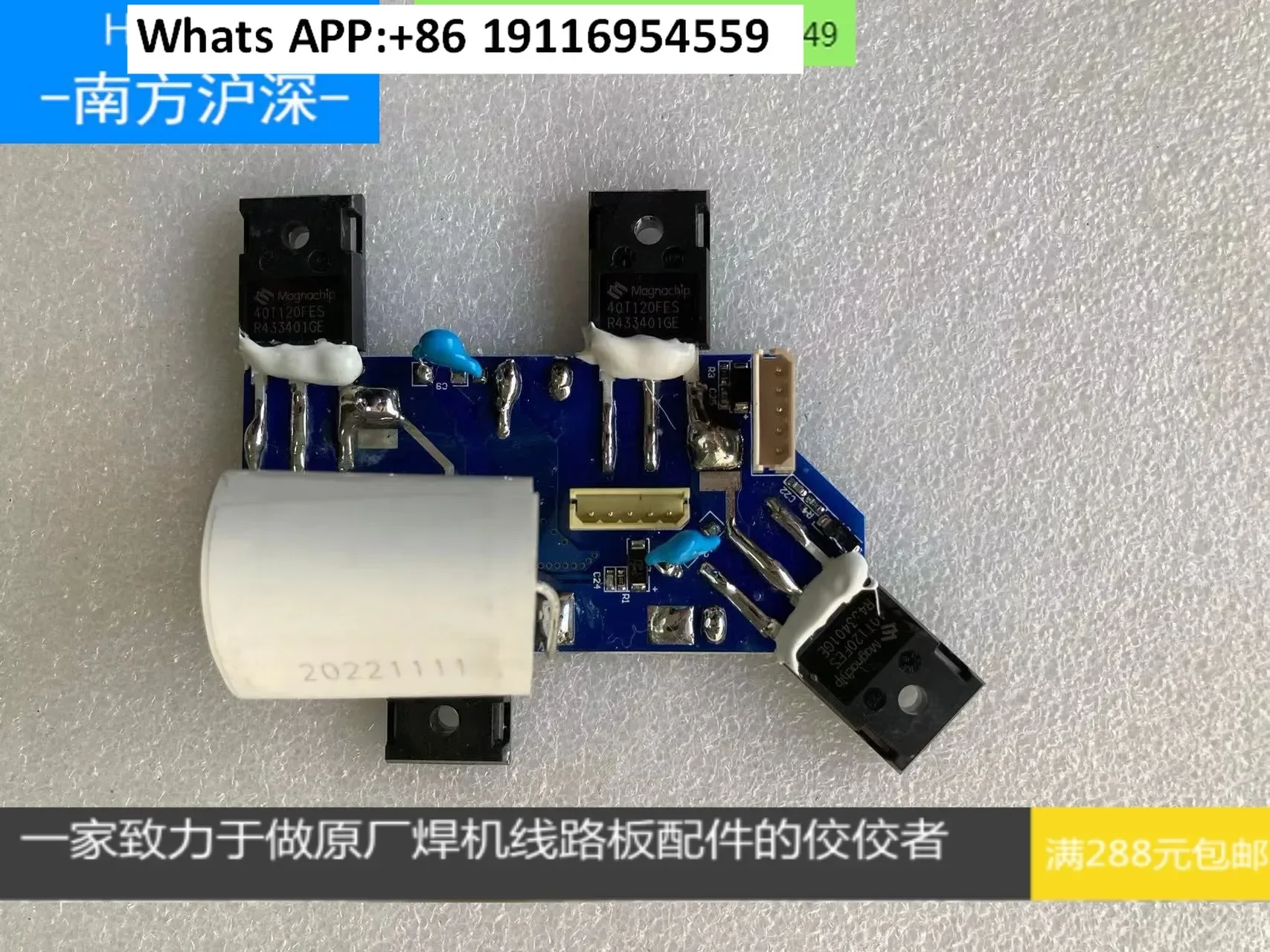 Yi Te Flow Welding … - image