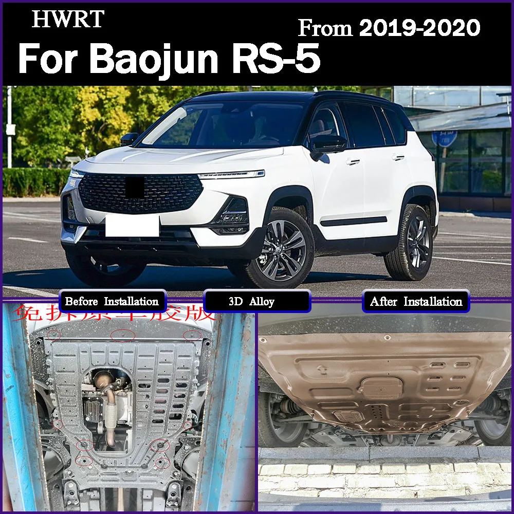 Pelindung Mesin, Pelindung Cipratan Lumpur, Penutup Plat Fender, Mudflap Mobil Hitam, Mudapron, Mudguard Untuk Baojun RS-5 2019 2020 1.5T