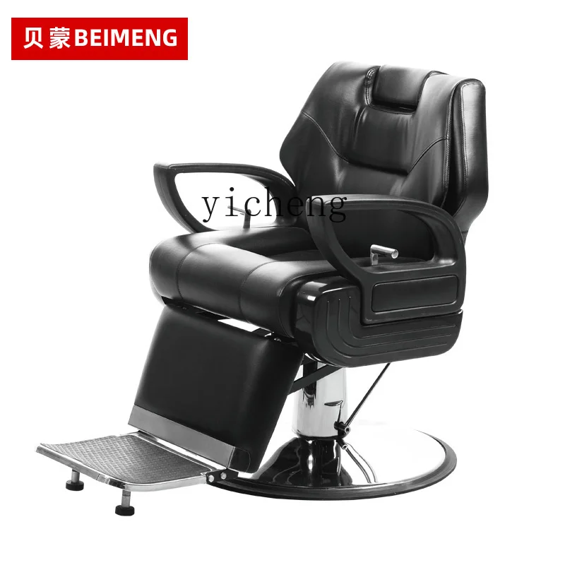 YY Hair Saloon Dedicated Men's Chair High-End Hair Cutting Chair Hairdressing Chair