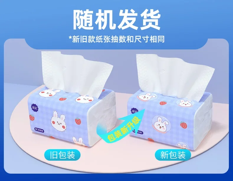 10box Facial Tissues Packs Pocket Paper Napkins Travel Cute Print Thicken 4 Ply for Kid School Travel Camping Office Daily Use