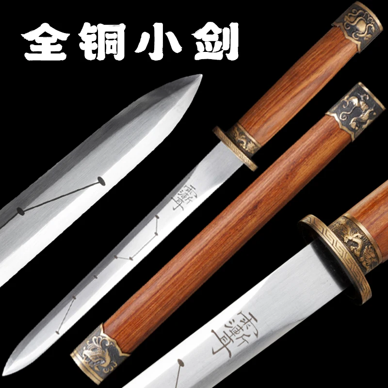 Ancient Chinese Han Sword,Short Shirasaya,Manganese Steel,Rosewood Saya Sheath,Handicraft Ornament,Display,Home Decoration