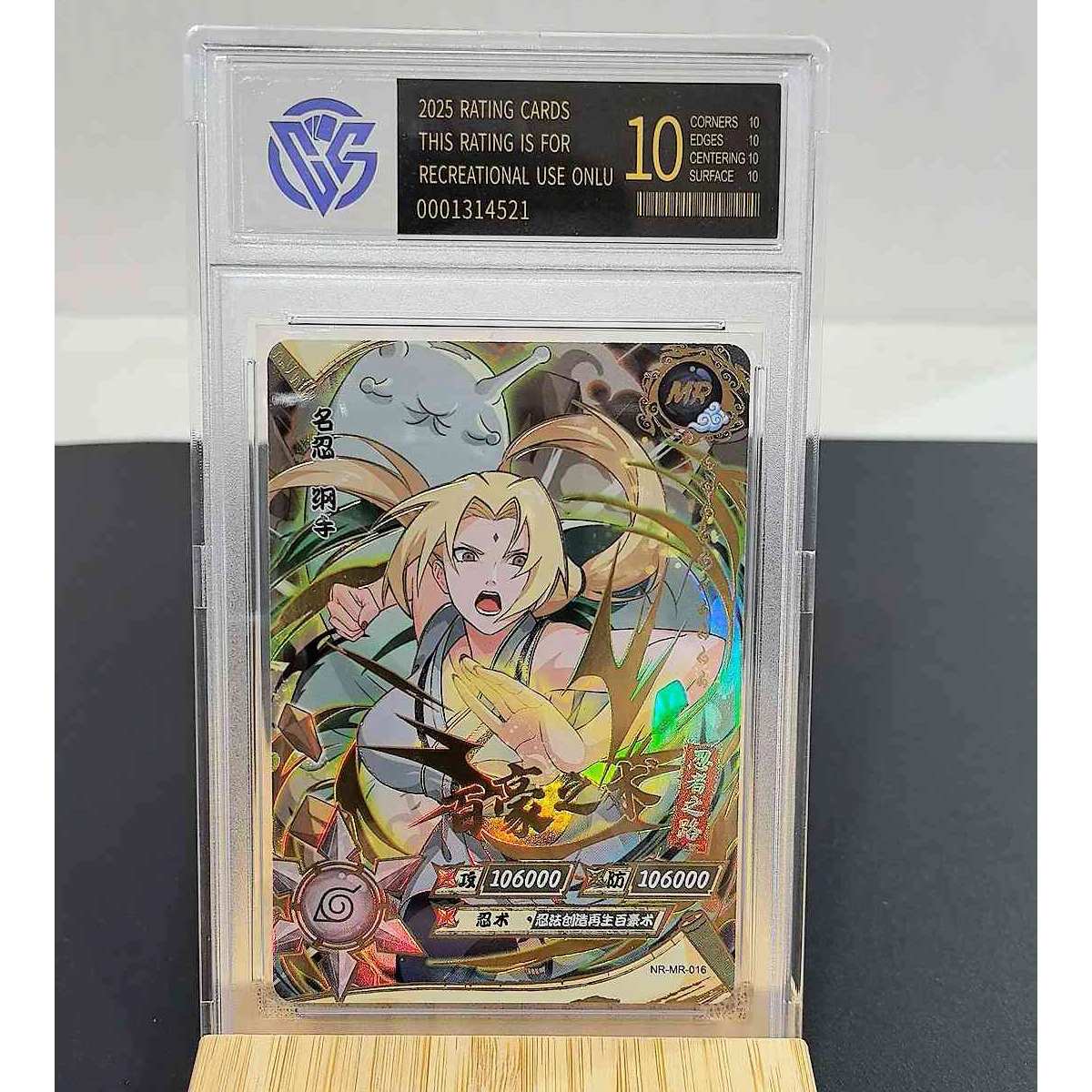 كارتون ناروتو هارونو ساكورا ساسوكي السيد مجموعة نادرة بطاقة Sp Ssr كاكاشي جارا جمع بطاقة مجانية لتقوم بها بنفسك بطاقة الطوب