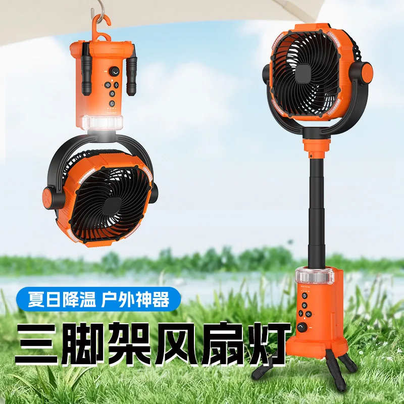 2024 New Outdoor Fan Light with Large Capacity and Powerful Lighting Fan, Shakeable Head, Portable Camping Large Fan